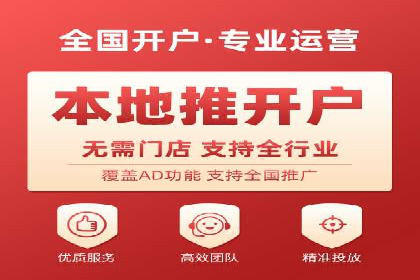 策略为王：看这家公司如何用信息流广告玩转市场